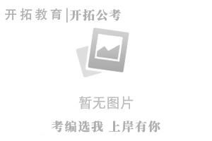 为实现党的二十大确定的目标任务而团结奋斗