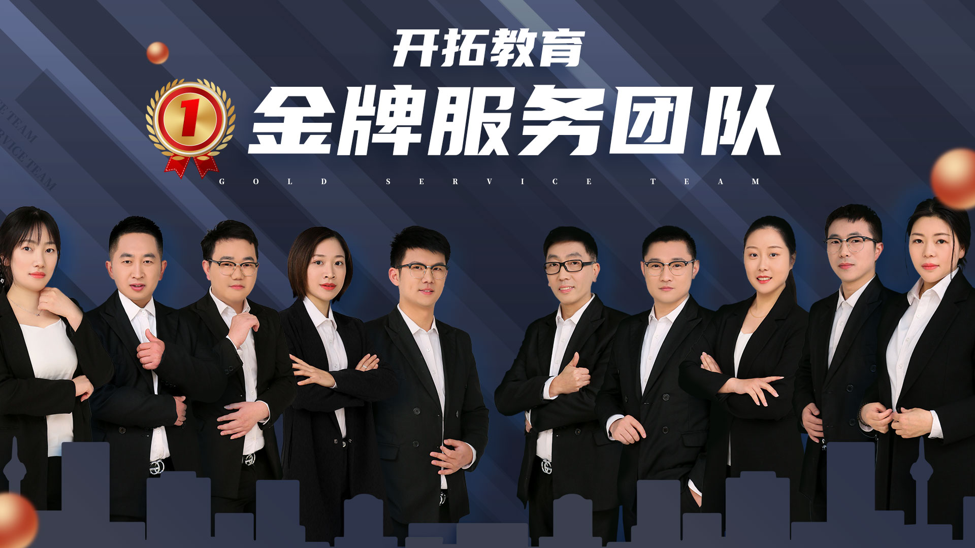 开拓公考_扬州开拓教育