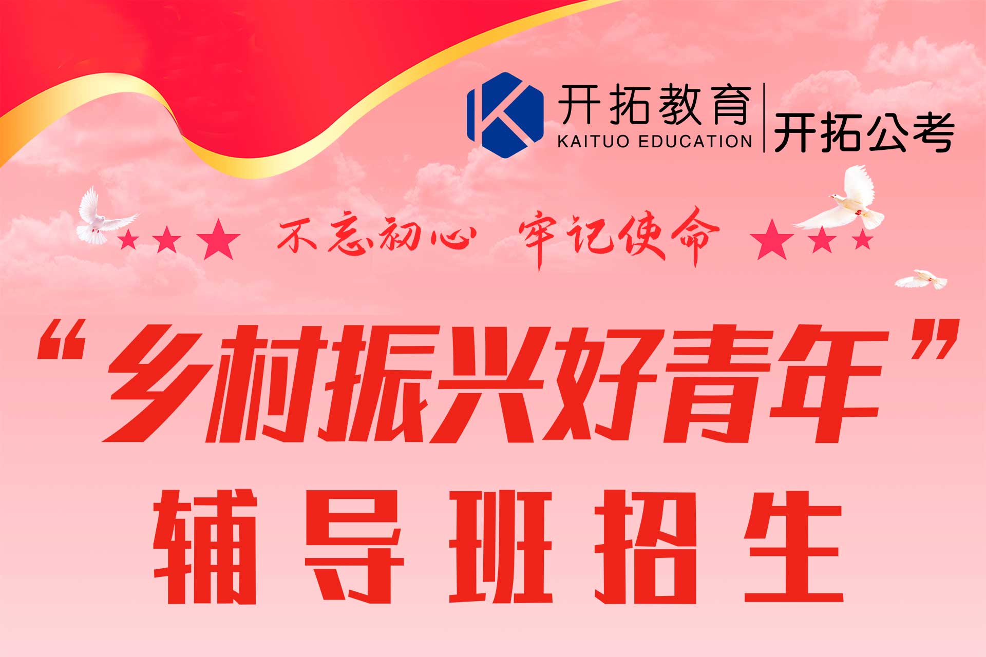 26年江都乡村好青年