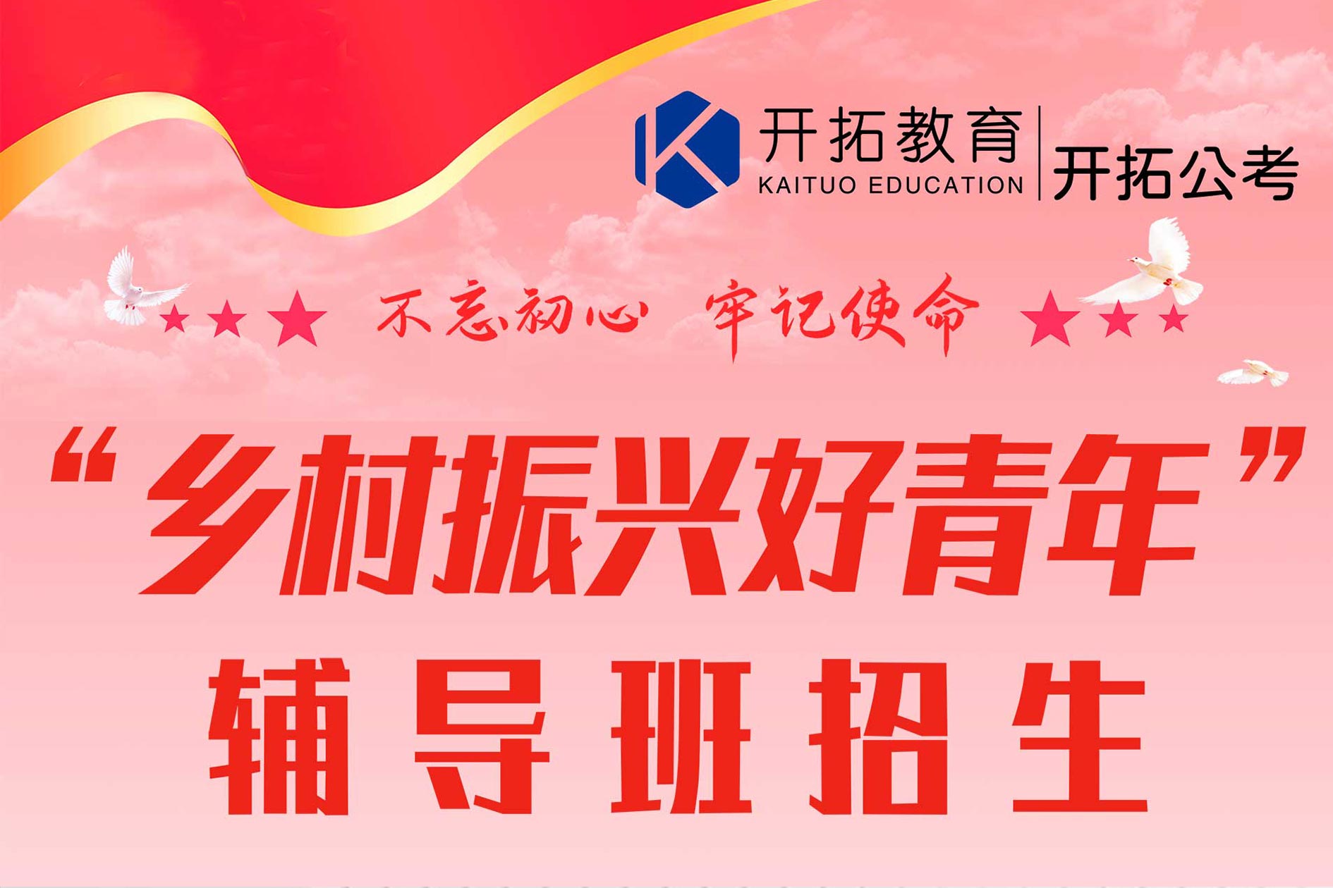 26年江都乡村好青年